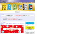 Desktop Screenshot of kobec.co.jp